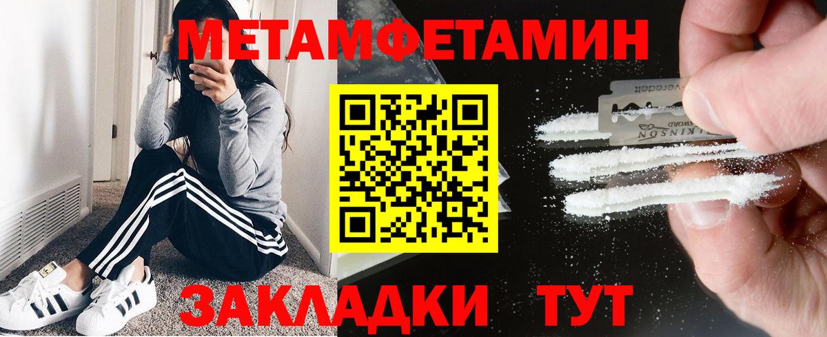 АМФ 97% Богородск