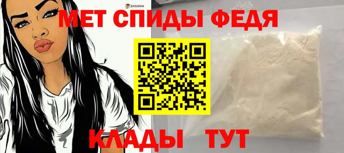 Amphetamine  АМФ  Вход с VPN  Amphetamine Розовый  Богородск 