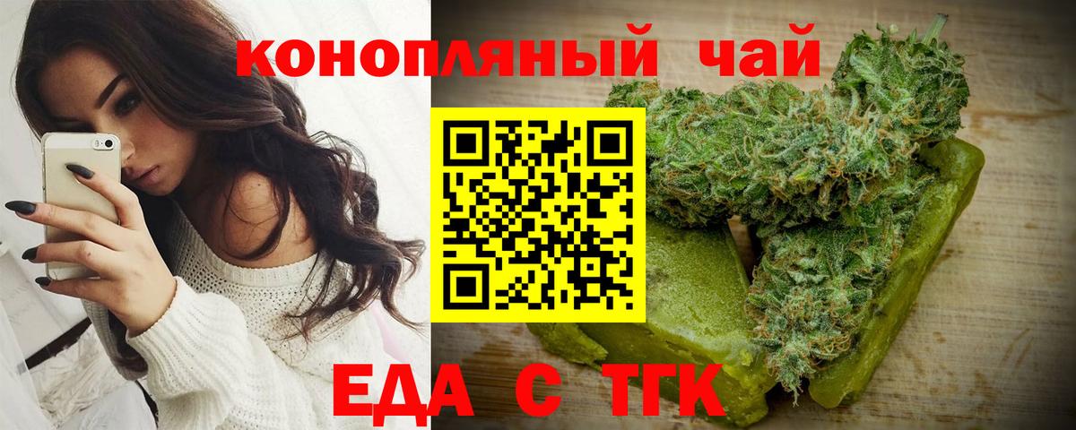 Богородск  Canna-Cookies марихуана  Вход с VPN 