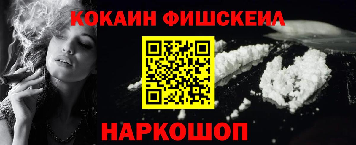 Богородск  Кокаин 99%  Cocaine VHQ  Вход с VPN 