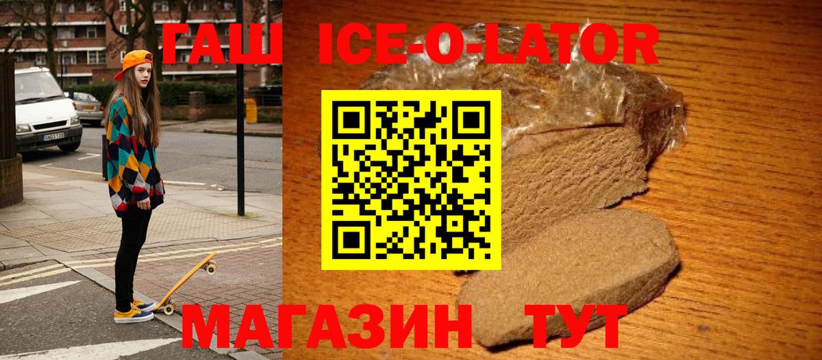 ГАШ хэш Богородск