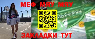 мет Железногорск