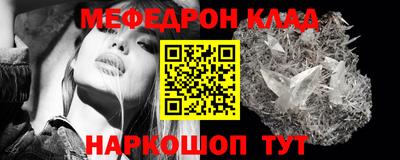 шишки Железноводск