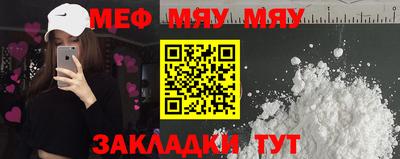 шишки Железноводск