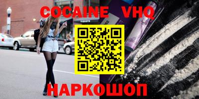 мет Железногорск