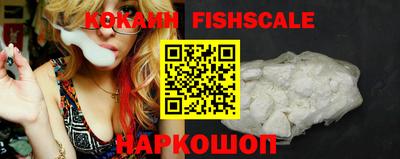 шишки Железноводск