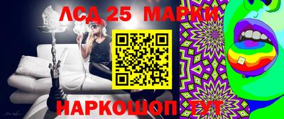 шишки Железноводск