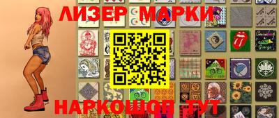 мет Железногорск