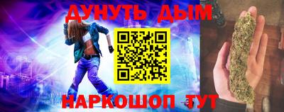 мет Железногорск