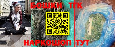 шишки Железноводск