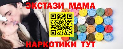 мет Железногорск