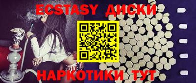 шишки Железноводск