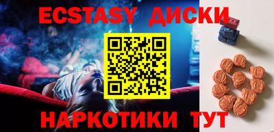 шишки Железноводск