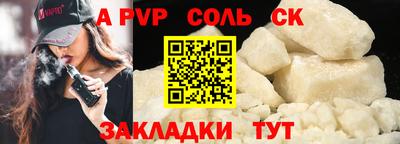 мет Железногорск