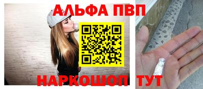 шишки Железноводск
