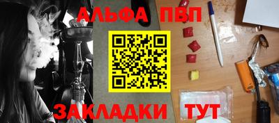 шишки Железноводск