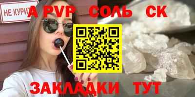шишки Железноводск