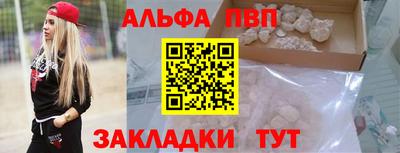 мет Железногорск