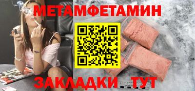 шишки Железноводск