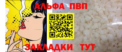 мет Железногорск