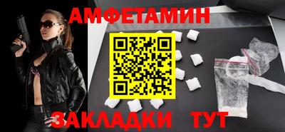 мет Железногорск