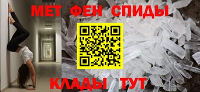 мет Железногорск
