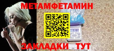 мет Железногорск