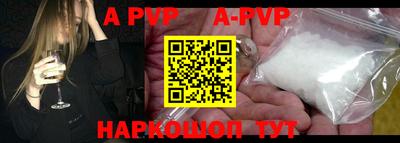 шишки Железноводск