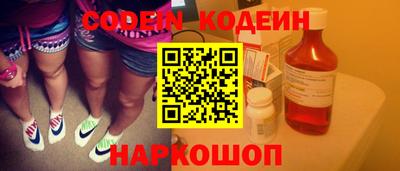 шишки Железноводск