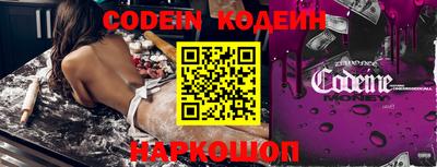 шишки Железноводск