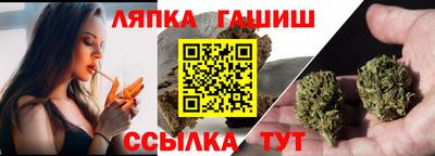 шишки Железноводск