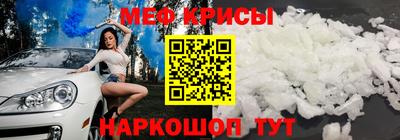 шишки Железноводск