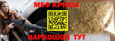 шишки Железноводск