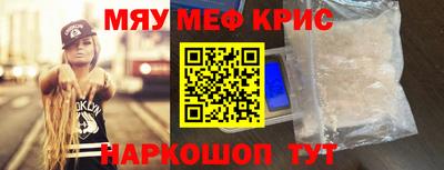 мет Железногорск