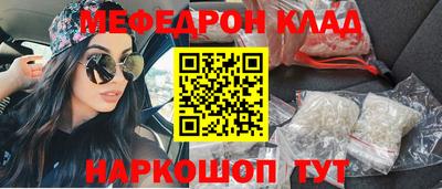 мет Железногорск