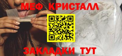 мет Железногорск