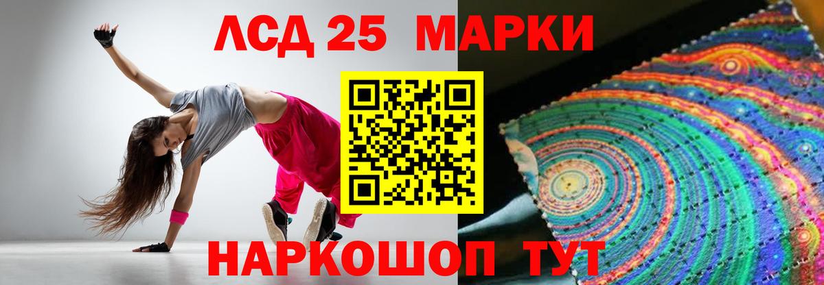 ЛСД экстази  Вход с VPN  Богородск  Лсд 25 экстази кислота 