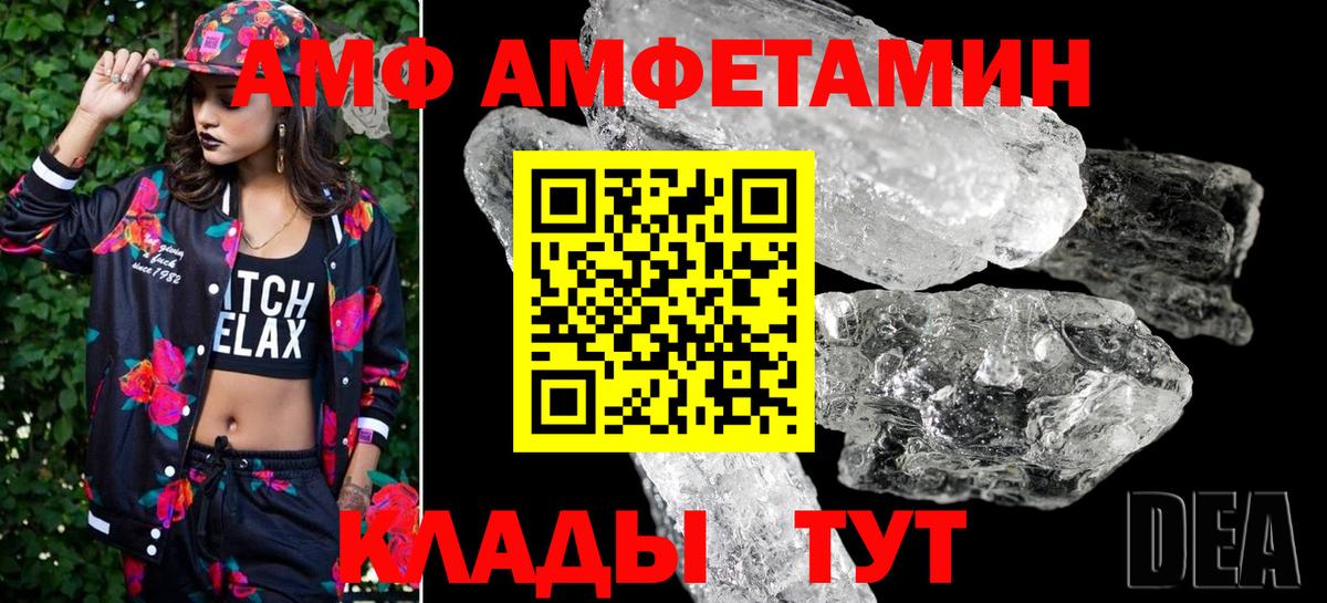 Первитин пудра Богородск