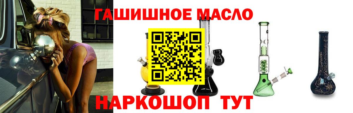 Богородск  ТГК Wax  Вход с VPN 
